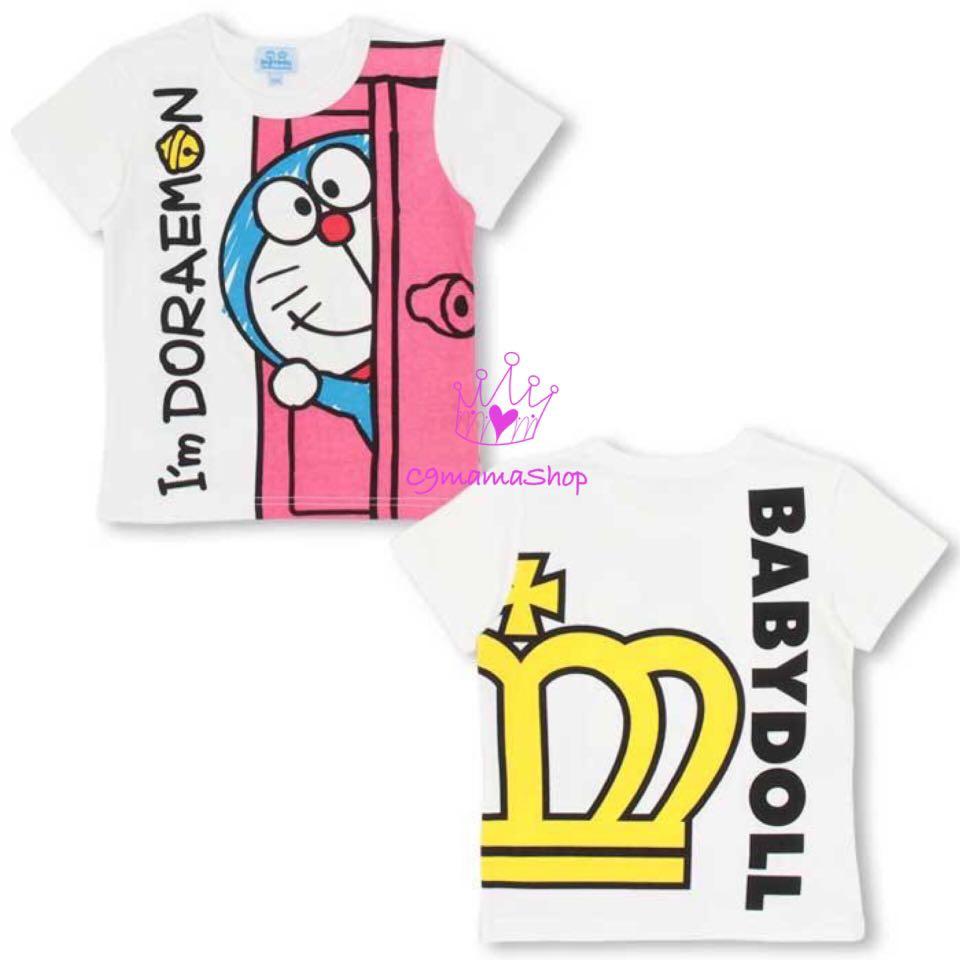 Babydoll doraemon discount