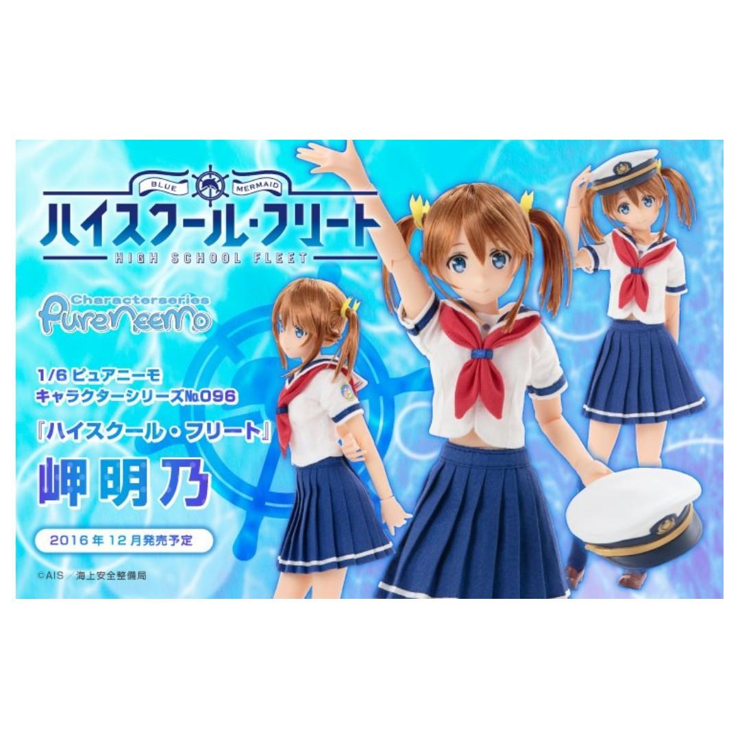 全新azone 1 6 High School Fleet 高校艦隊岬明乃 玩具 遊戲類 其他 Carousell