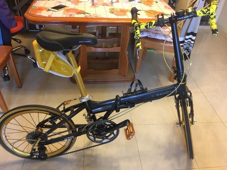 Dahon VP18 Carousell