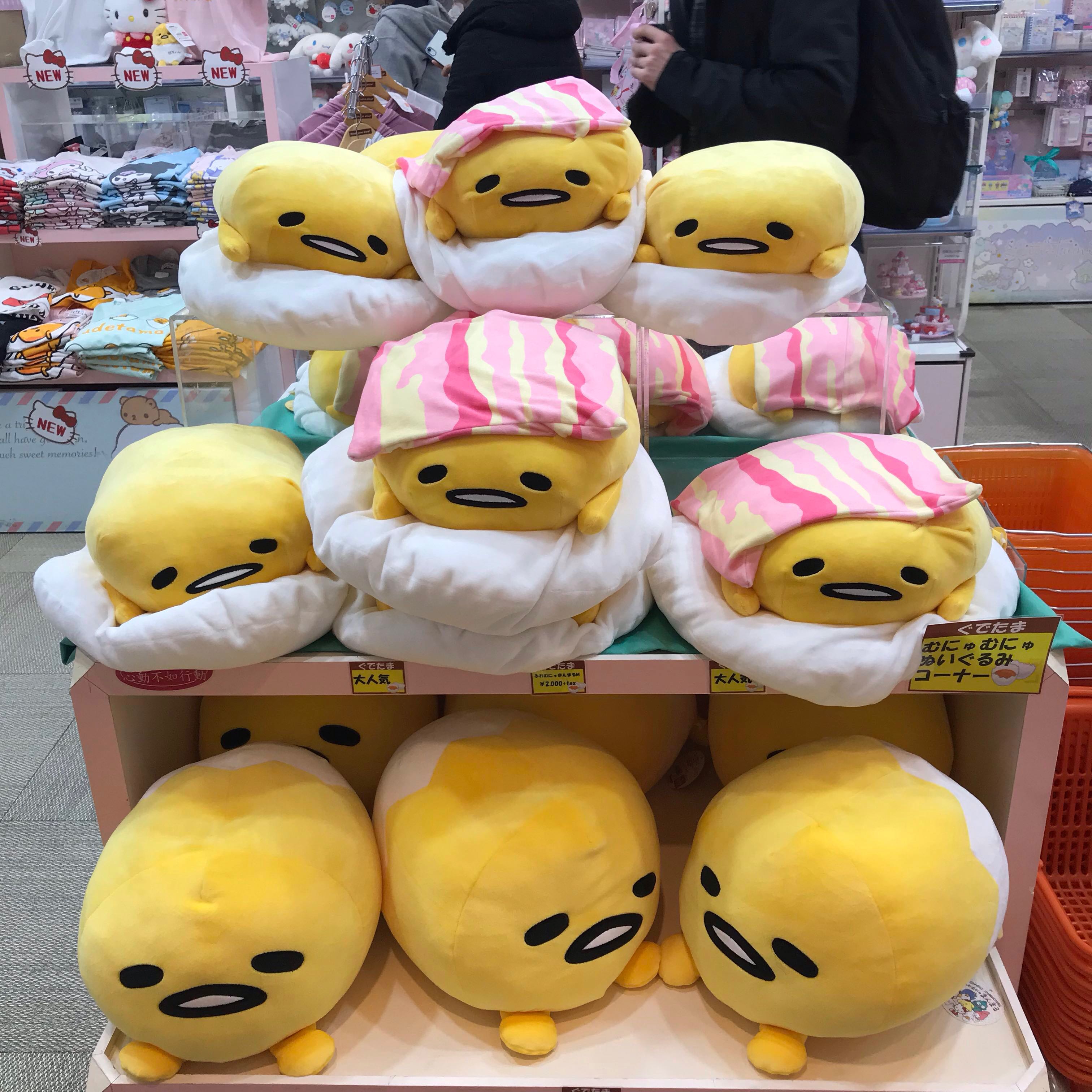 gudetama mochi plush