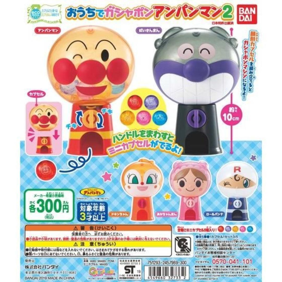 carousell