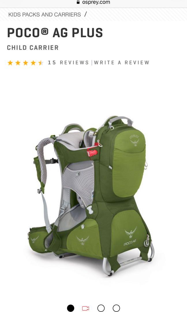 osprey plus child carrier