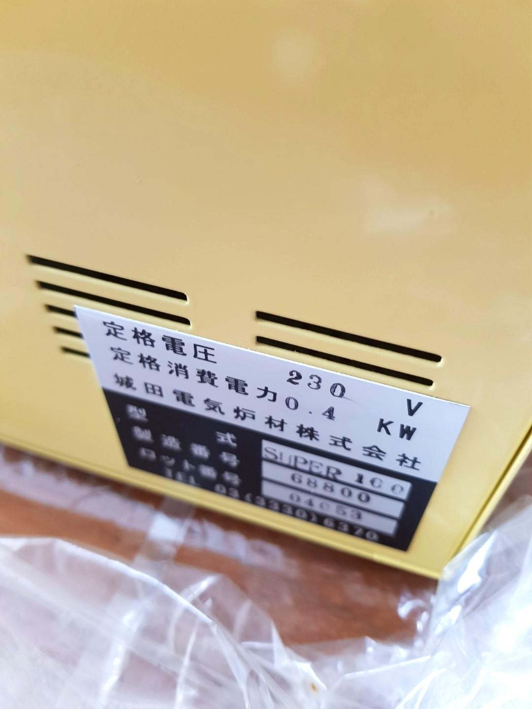 PMC SILVER CLAY JEWELRY OVENSUPER100, Food & Drinks, Local Eats on