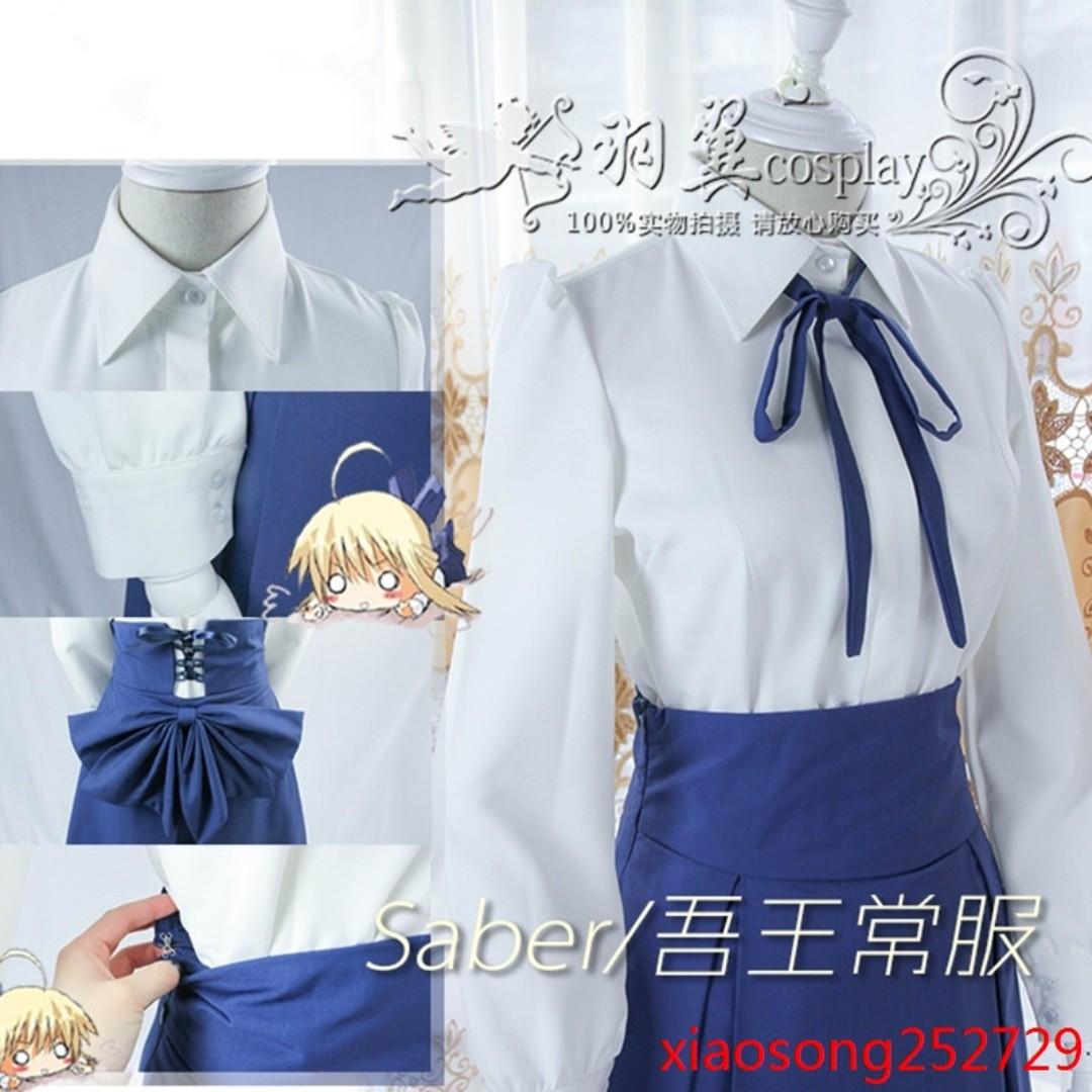 Po Fate Stay Night Saber Casual Cosplay Costume Entertainment J