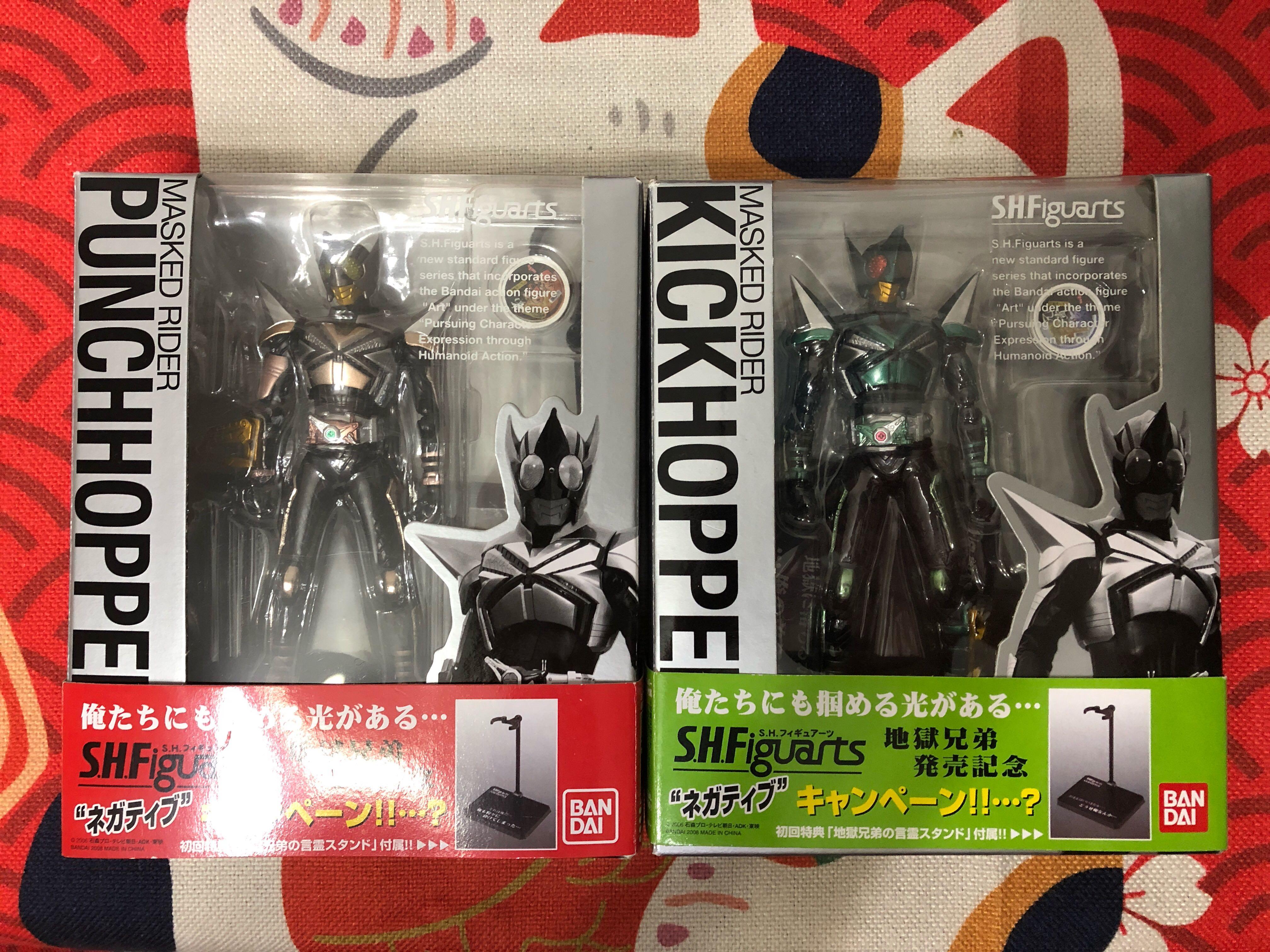 Shf 假面騎士kamen Rider 地獄兄弟 興趣及遊戲 玩具 遊戲類 Carousell