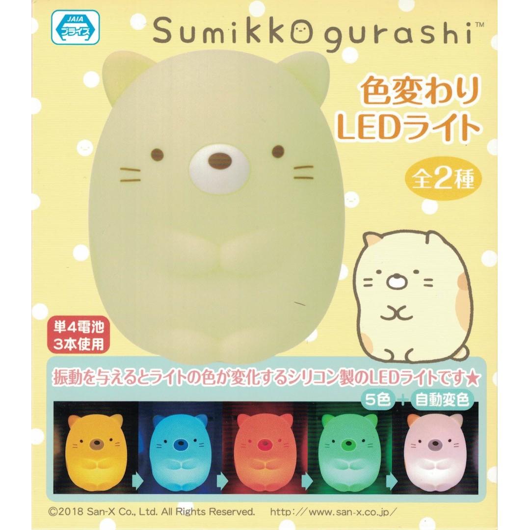 San-x Sumikko Gurashi Color Changing LED Light Neko Penguin LED Light Toreba NEW