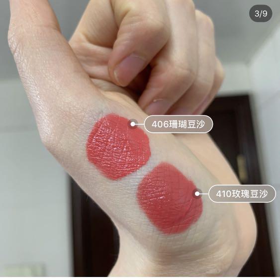Armani lip magnet 406 deals