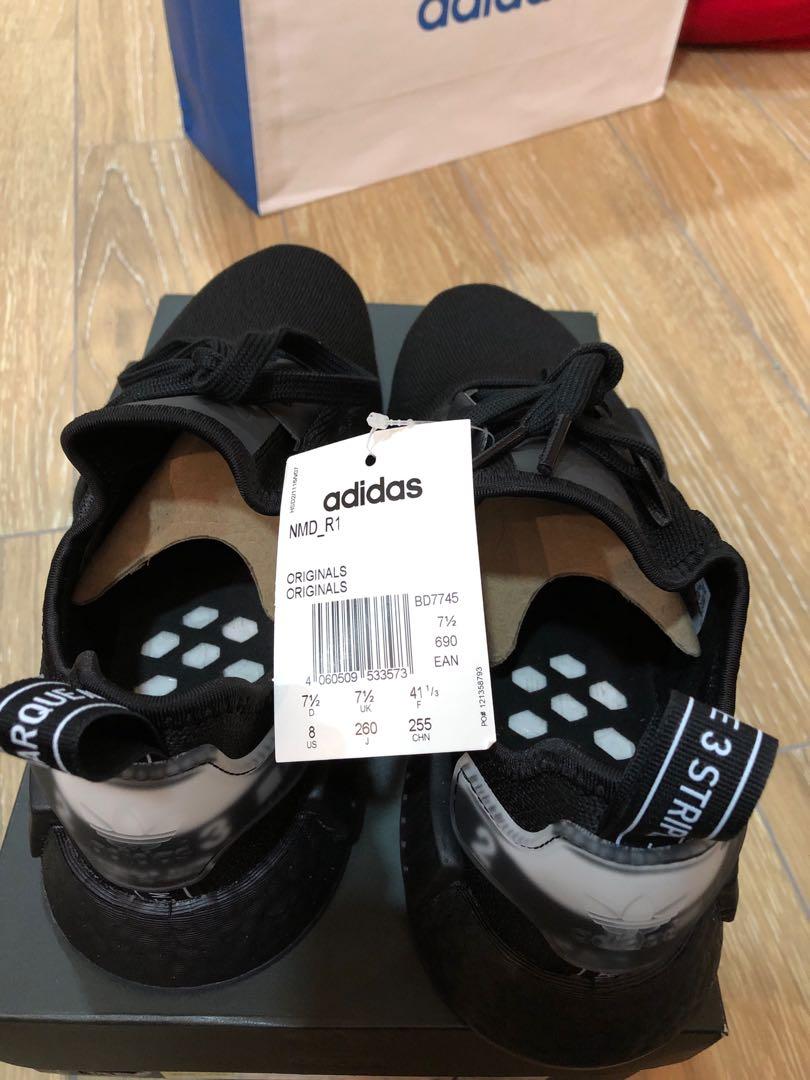 Nmd 2025 r1 bd7745