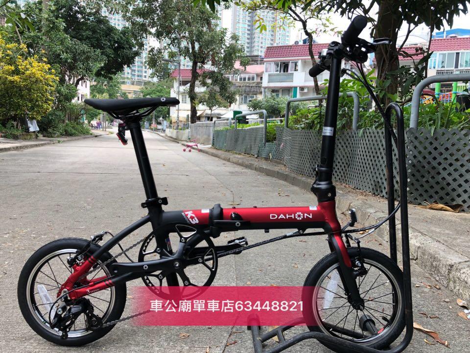 Dahon kaa433 outlet
