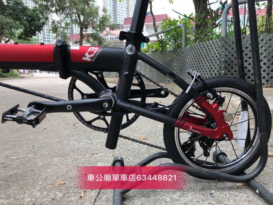 Dahon kaa433 sales
