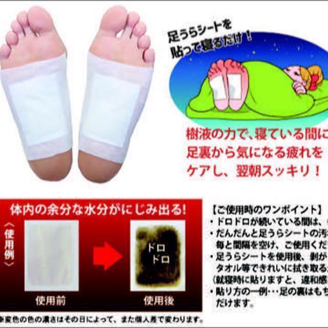 JAPAN No. 1 Ashirira Foot Detox Pad Patch (30 Sheets), Beauty