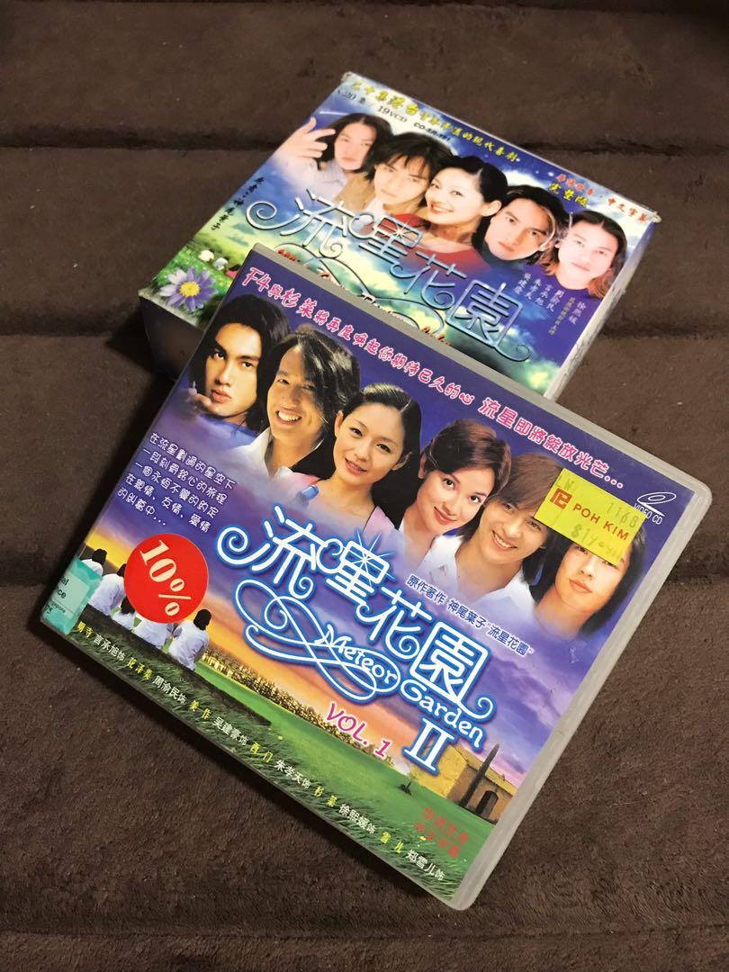Meteor Garden I & II VCD sets, TV & Home Appliances, TV & Entertainment ...