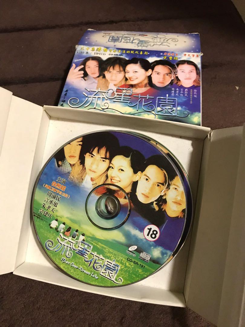 Meteor Garden I & II VCD sets, TV & Home Appliances, TV & Entertainment ...
