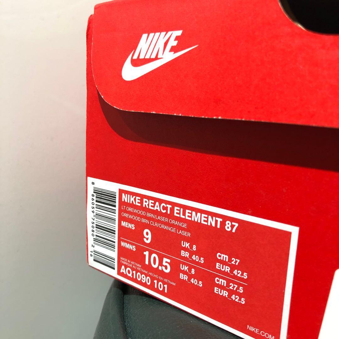 Nike react clearance touch of lime