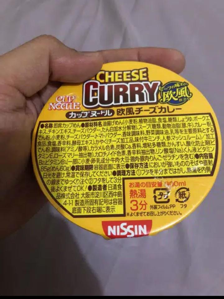 NISSIN Cup Noodles ( Cheese Curry
