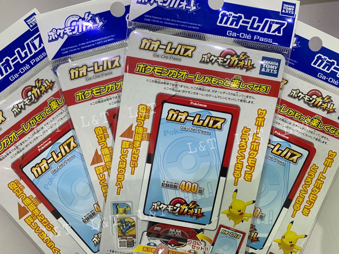 日本pokemon Gaole 咭 玩具 遊戲類 玩具 Carousell