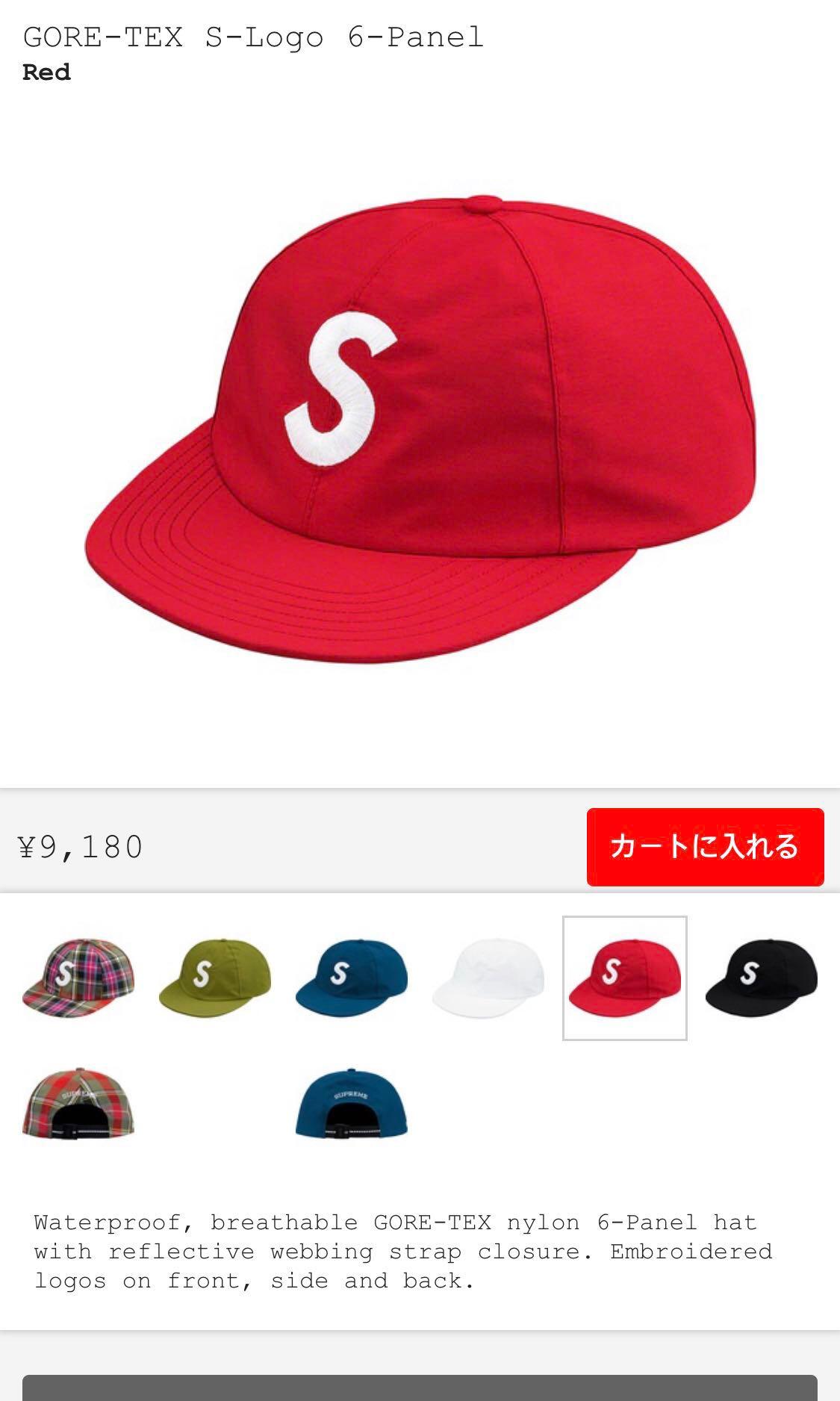 supreme gore tex 6 panel hat