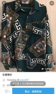 客人專屬