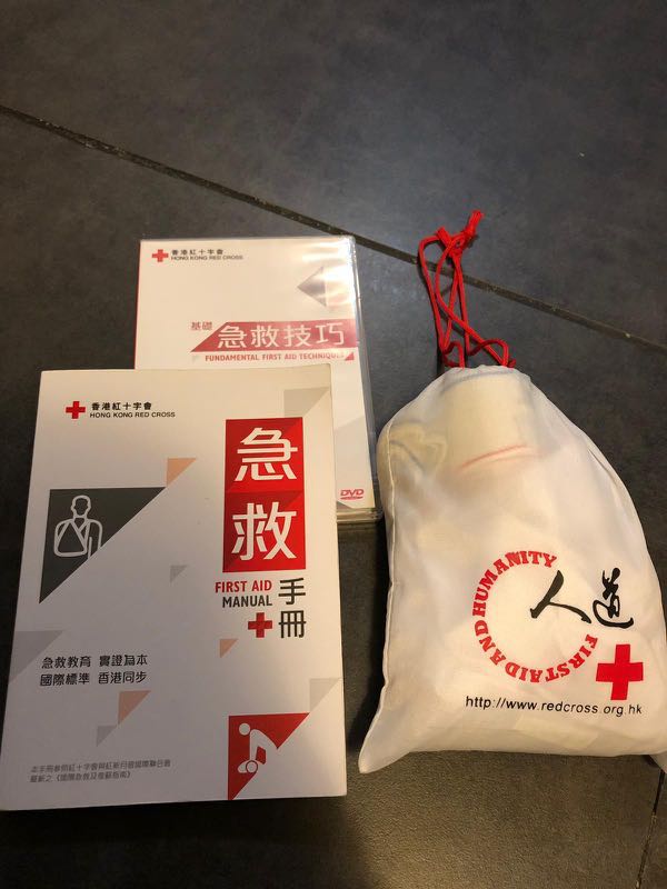 紅十字會急救手冊 red cross first aid handbook, 社群 Carousell