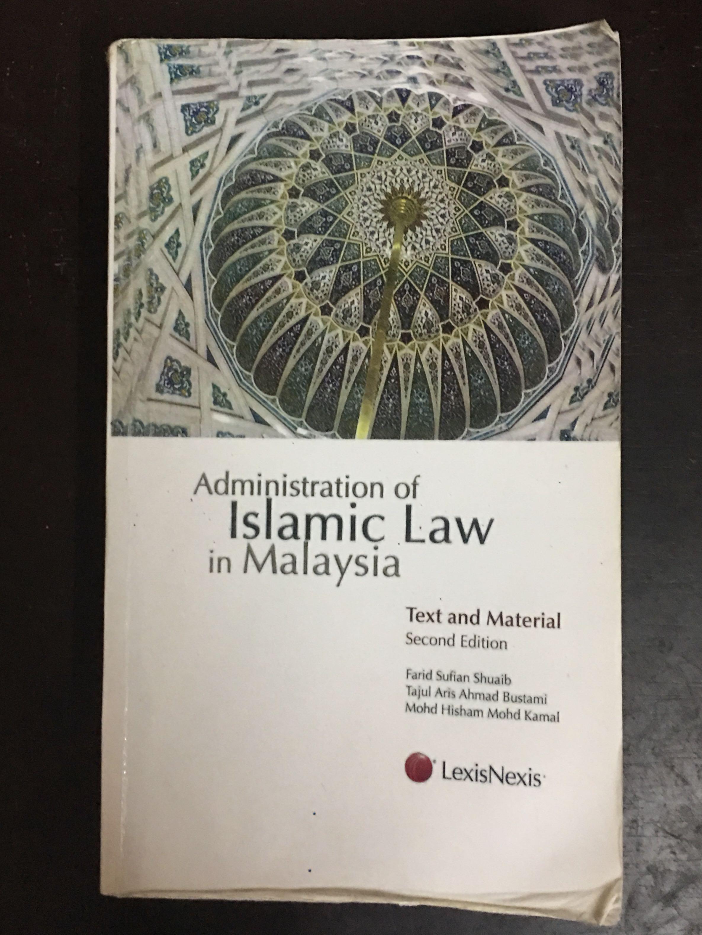 Administration Islamic Law In Malaysia Textbooks On Carousell