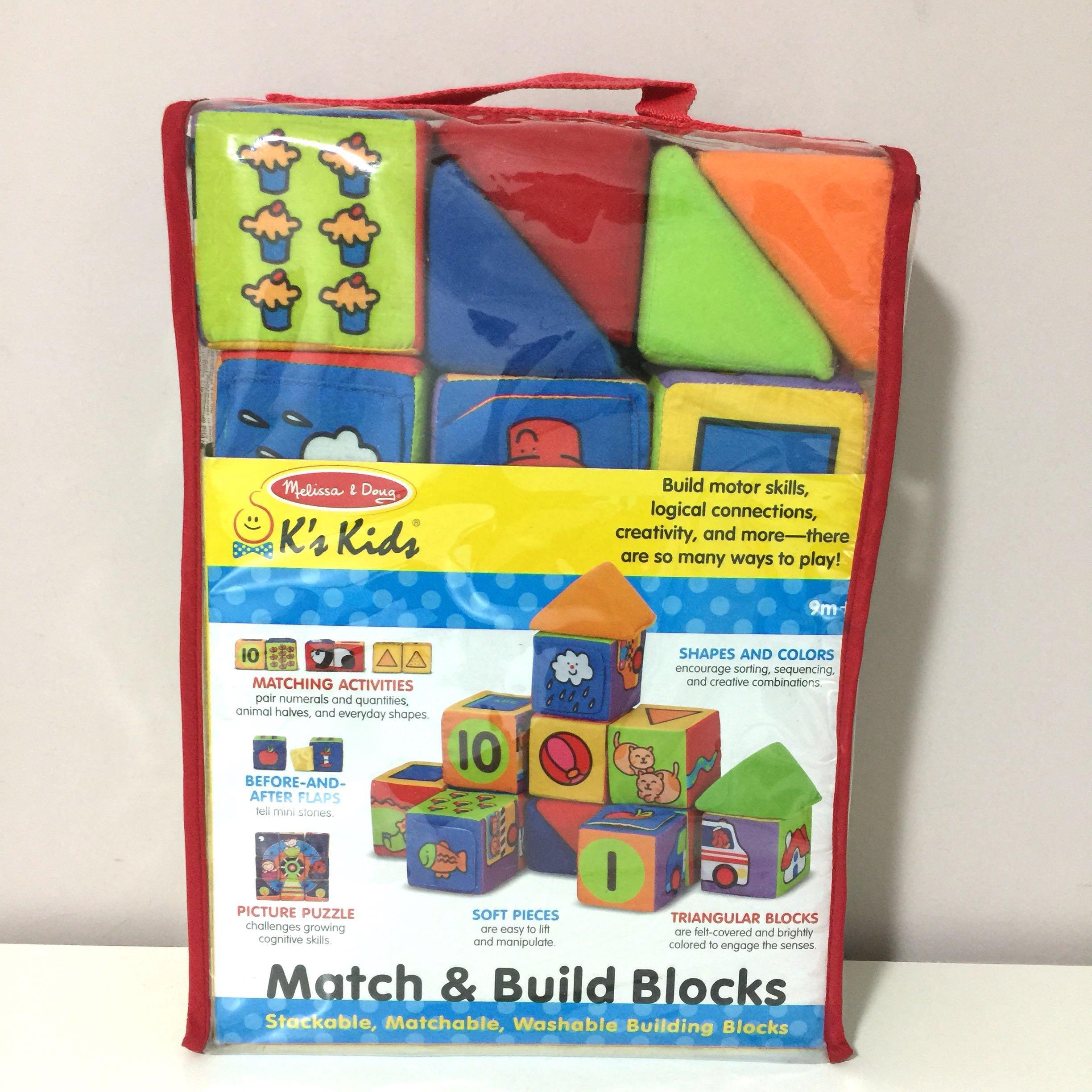 melissa and doug match and build blocks