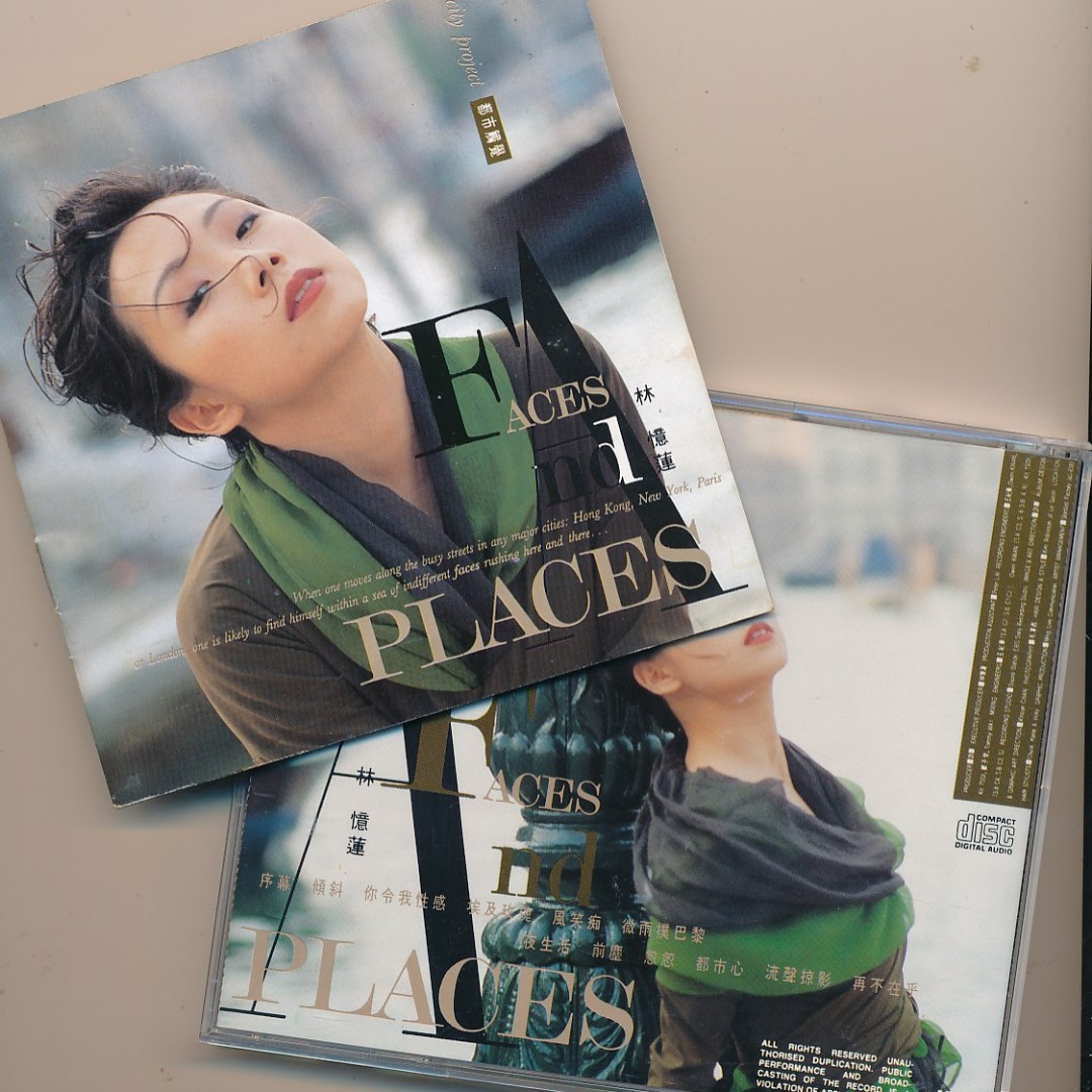 CD 藏珍舖} 林憶蓮~ 都市觸覺PART III Faces & Places 德國版CD, 興趣