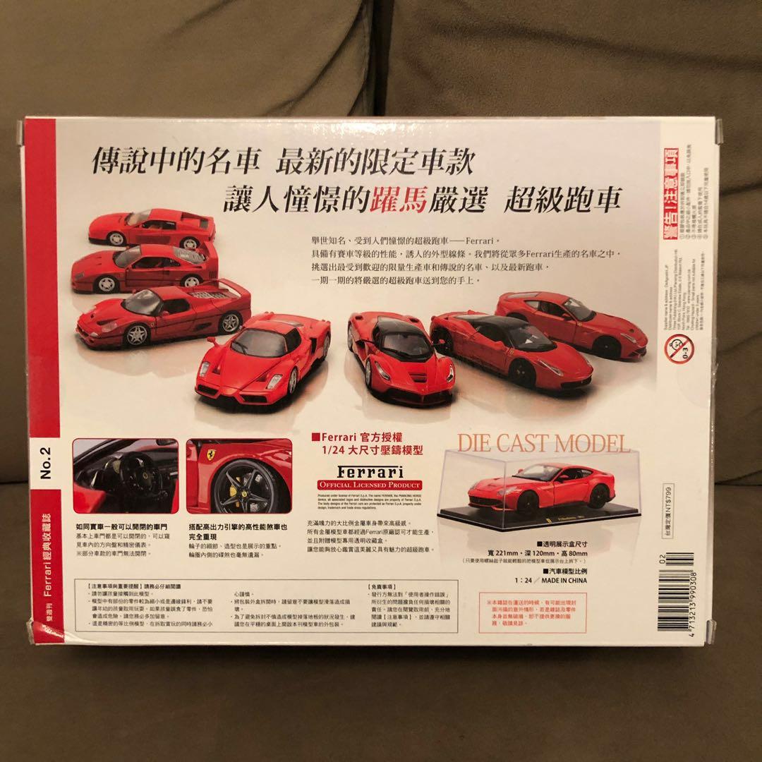 Deagostini Bburago Ferrari LAFERRARI 迪亞哥法拉利合金模型玩具車