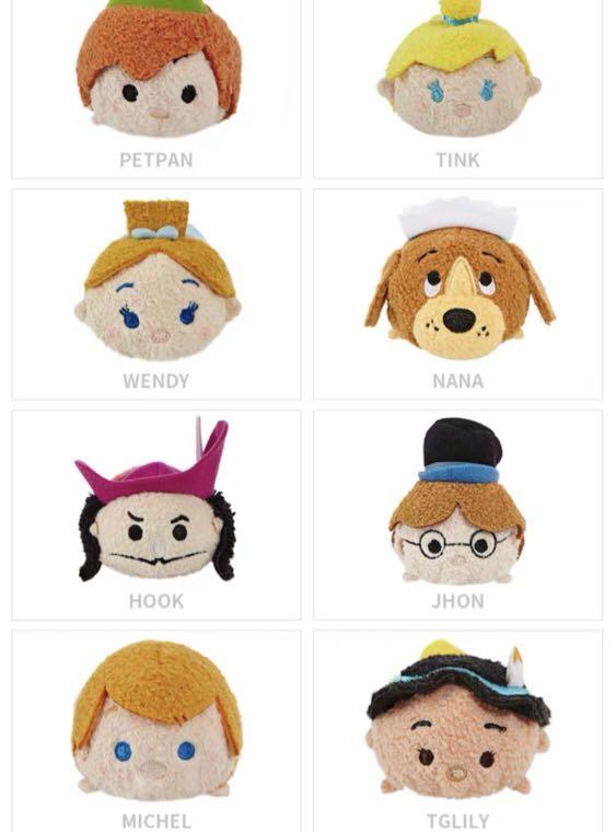 wendy tsum tsum