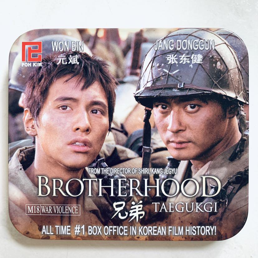 Korean Movie Brotherhood Taegukgi Vcd Music Media Cds Dvds Other Media On Carousell In the midst of a violent invasion of earth by unknown alien forces, photojournalist. korean movie brotherhood taegukgi vcd