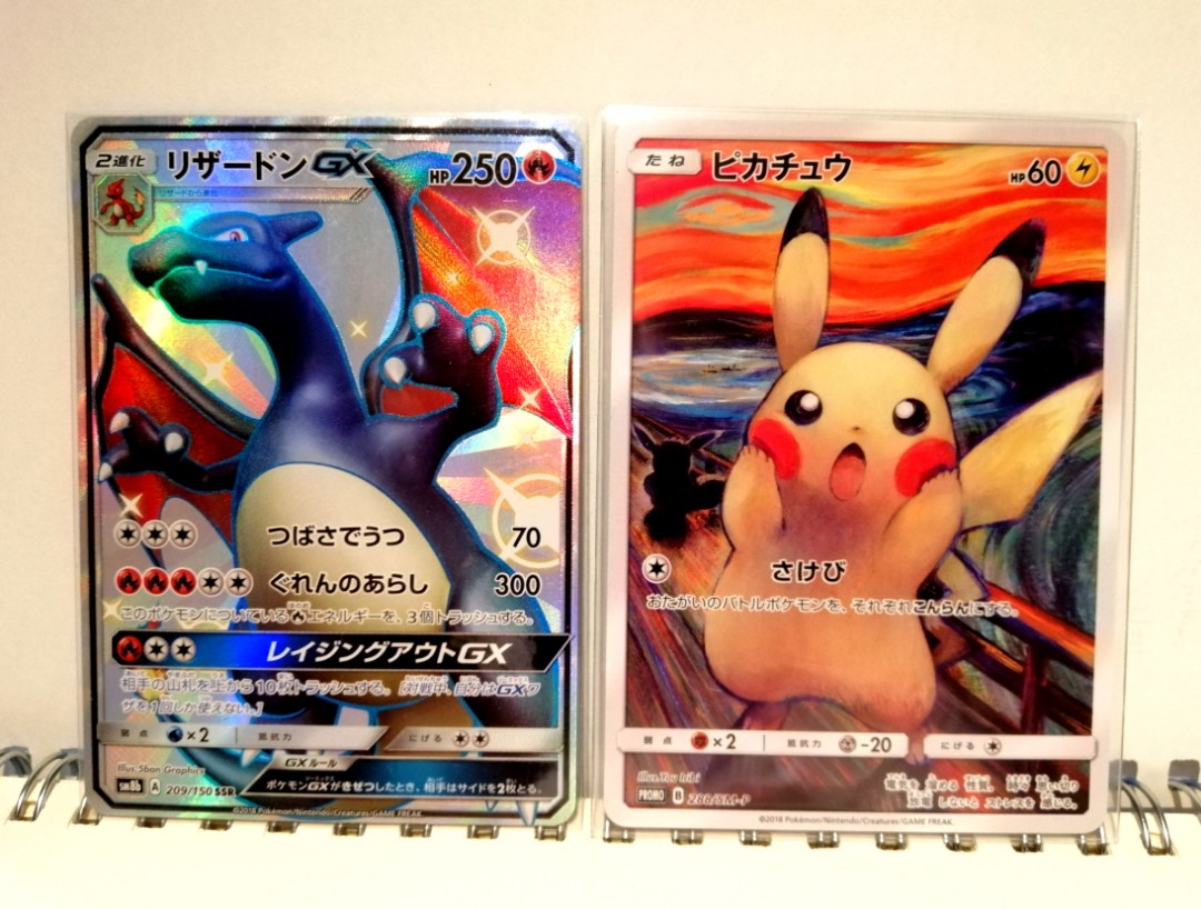 Shiny Charizard Gx And Pikachu The Scream Promo Pokemon Card Toys Games Board Games Cards On Carousell