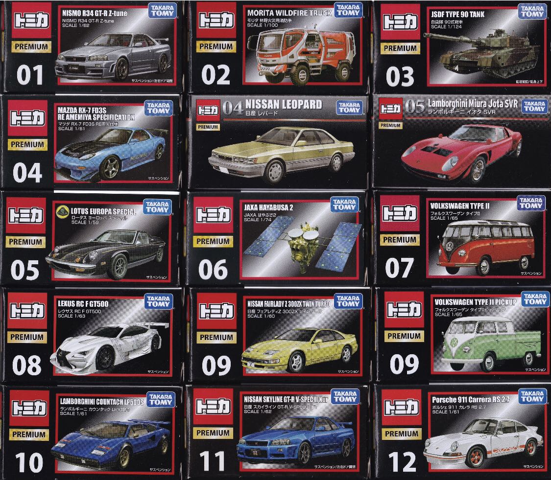 tomica premium cars