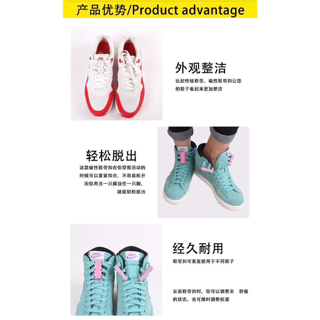 The New revolution magnetic lacing system, Luxury, Sneakers & Footwear ...