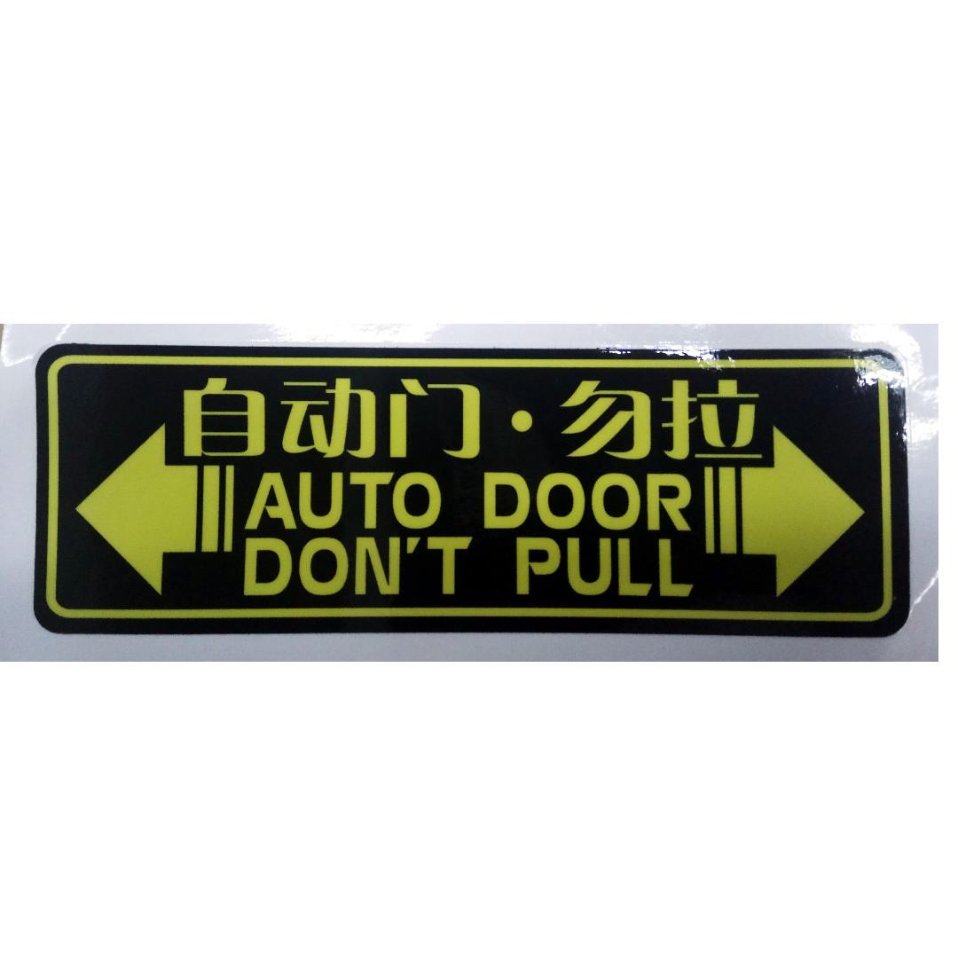 AUTO DOOR STICKER - CHEAPEST IN SINGAPORE - good deals! woot :) woot ...