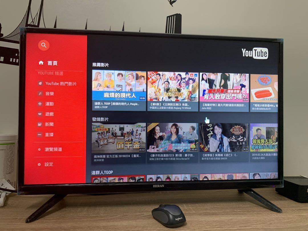 禾聯液晶聯網電視32型3999限量一組 家電電器 電視在旋轉拍賣