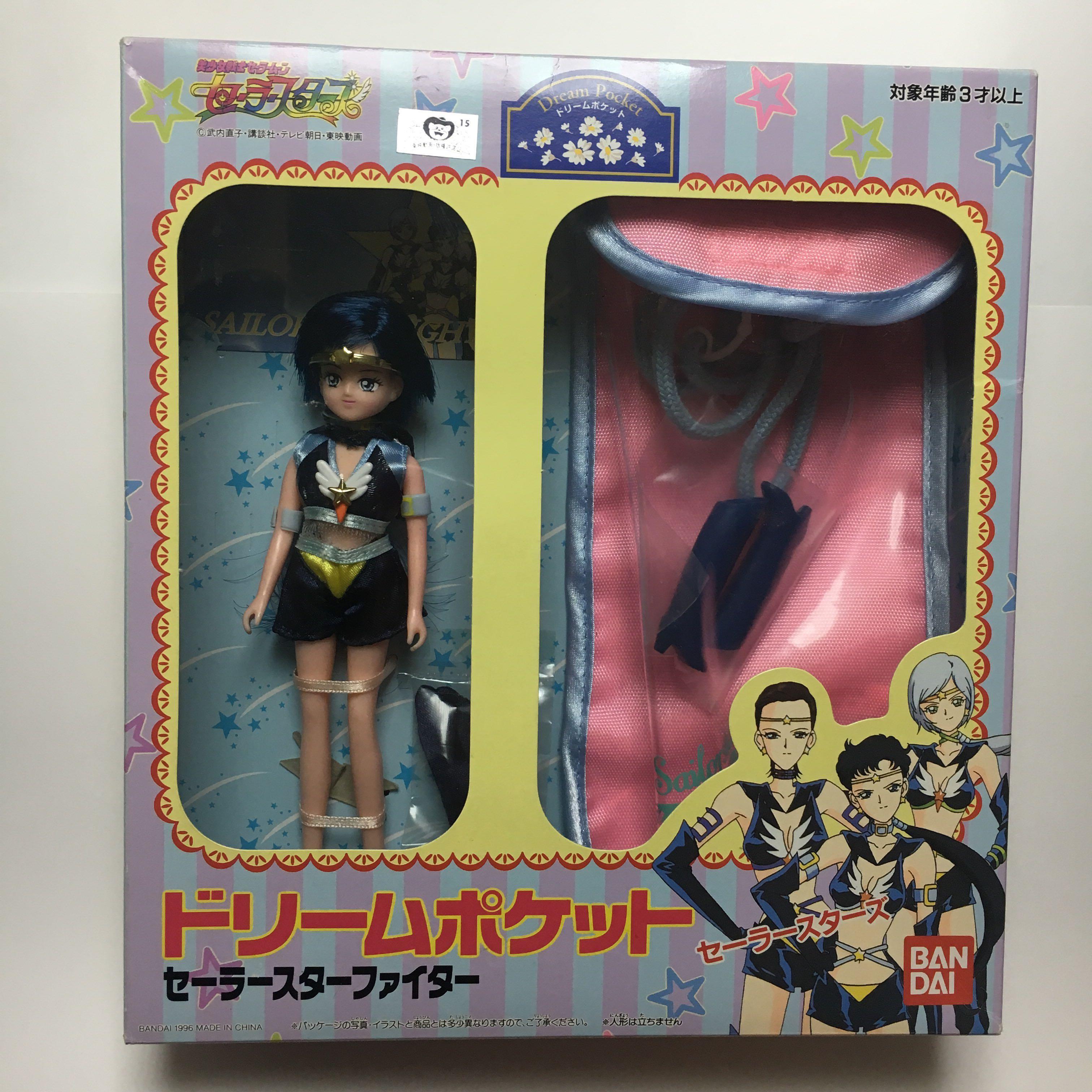美少女戰士sailormoon Sailor Moon Starlights Dream Pocket Doll 星野光star Fighter 興趣及遊戲 古董收藏 收藏品及紀念品 明星週邊 Carousell