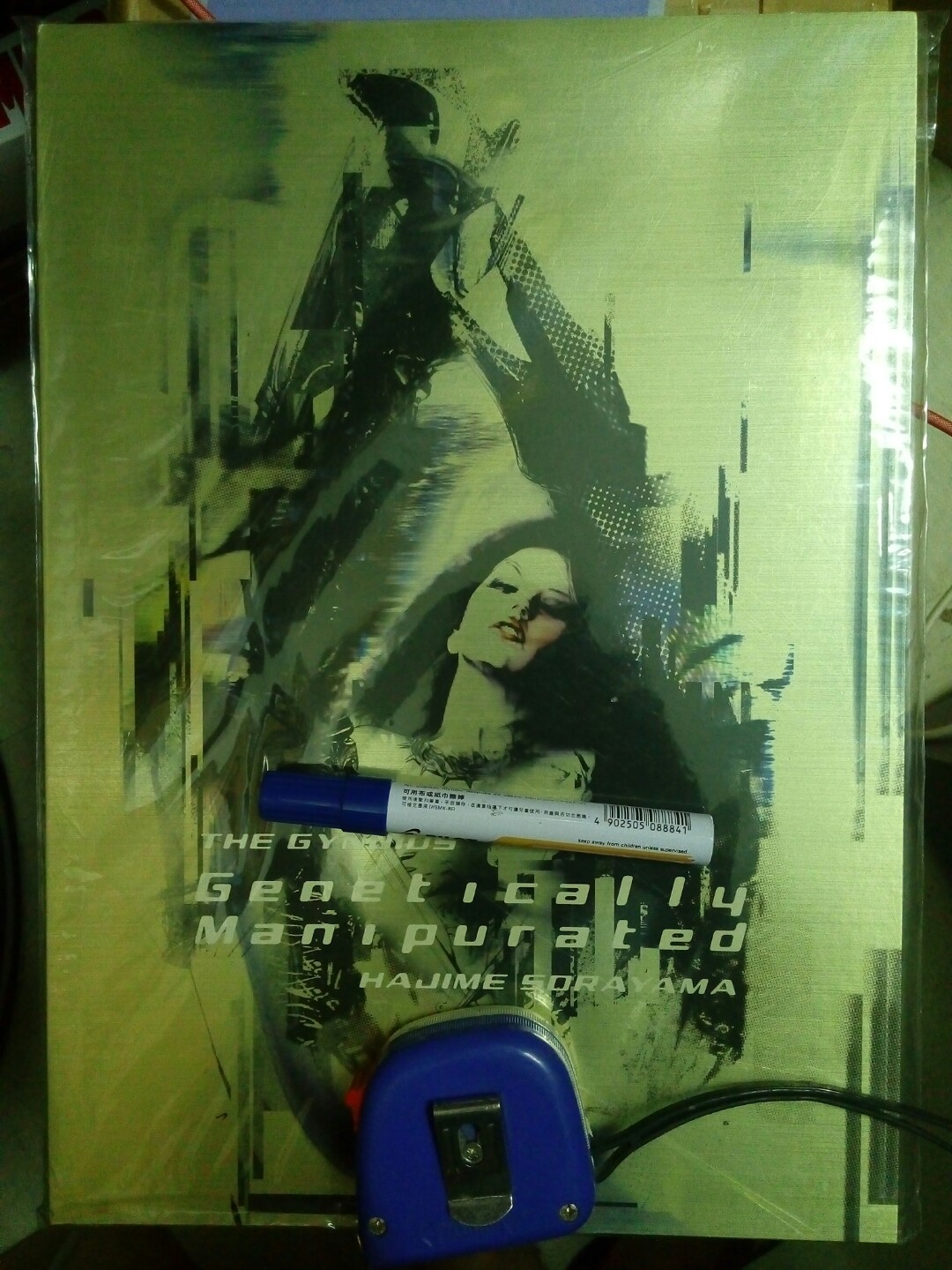 空山基THE GYNOIDS GENETICALLY MANIPULATED” /Edition Treville 畫集