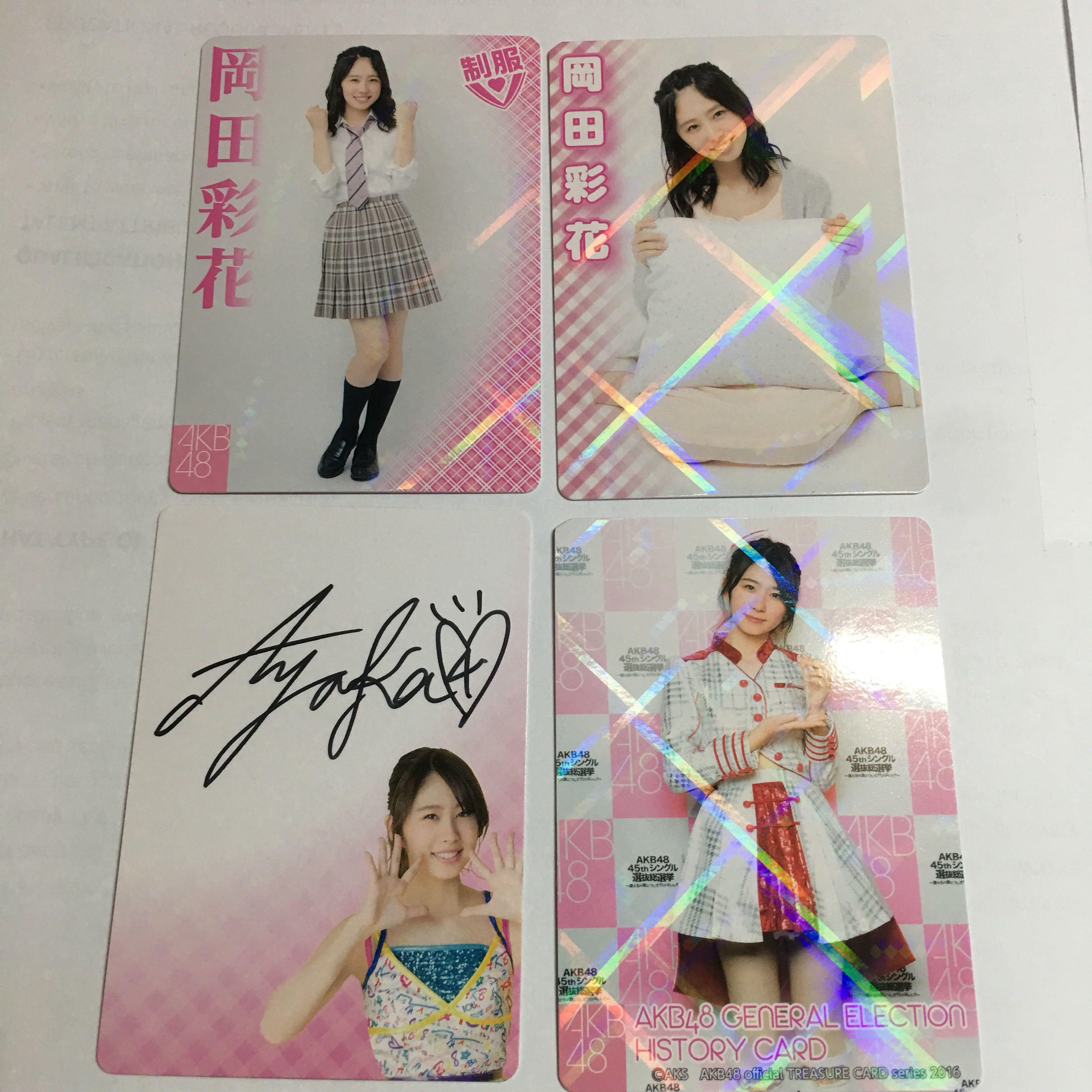 AKB48 Trading Card Treasure Card II 岡田彩花簽名卡, 興趣及遊戲