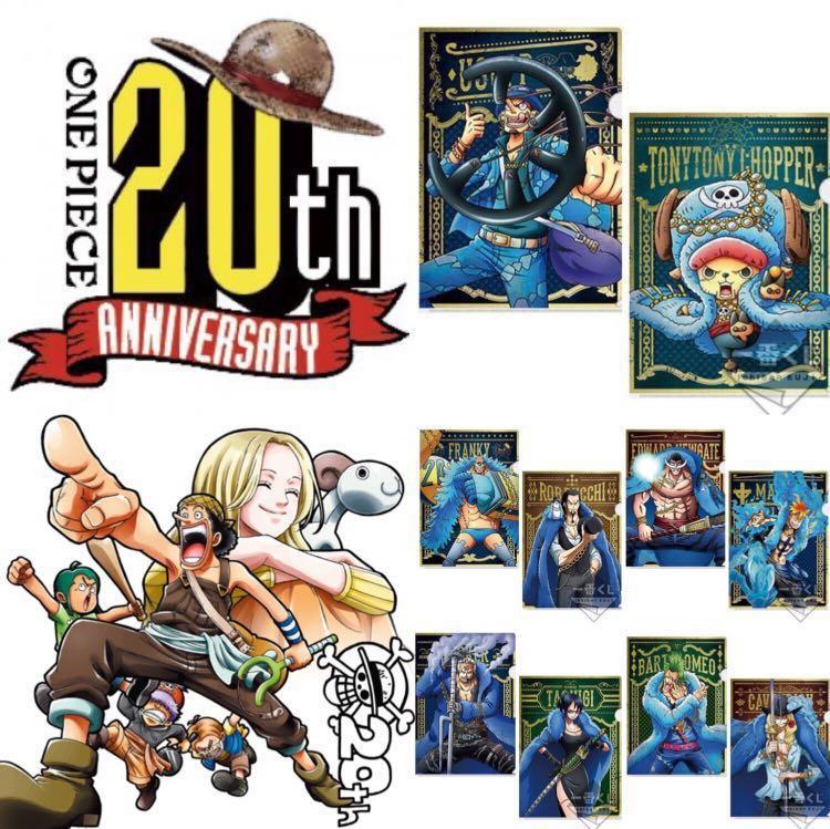 Banpresto 一番賞one Piece 海賊王周年紀念k賞色紙l賞a4 File 玩具 遊戲類 玩具 Carousell