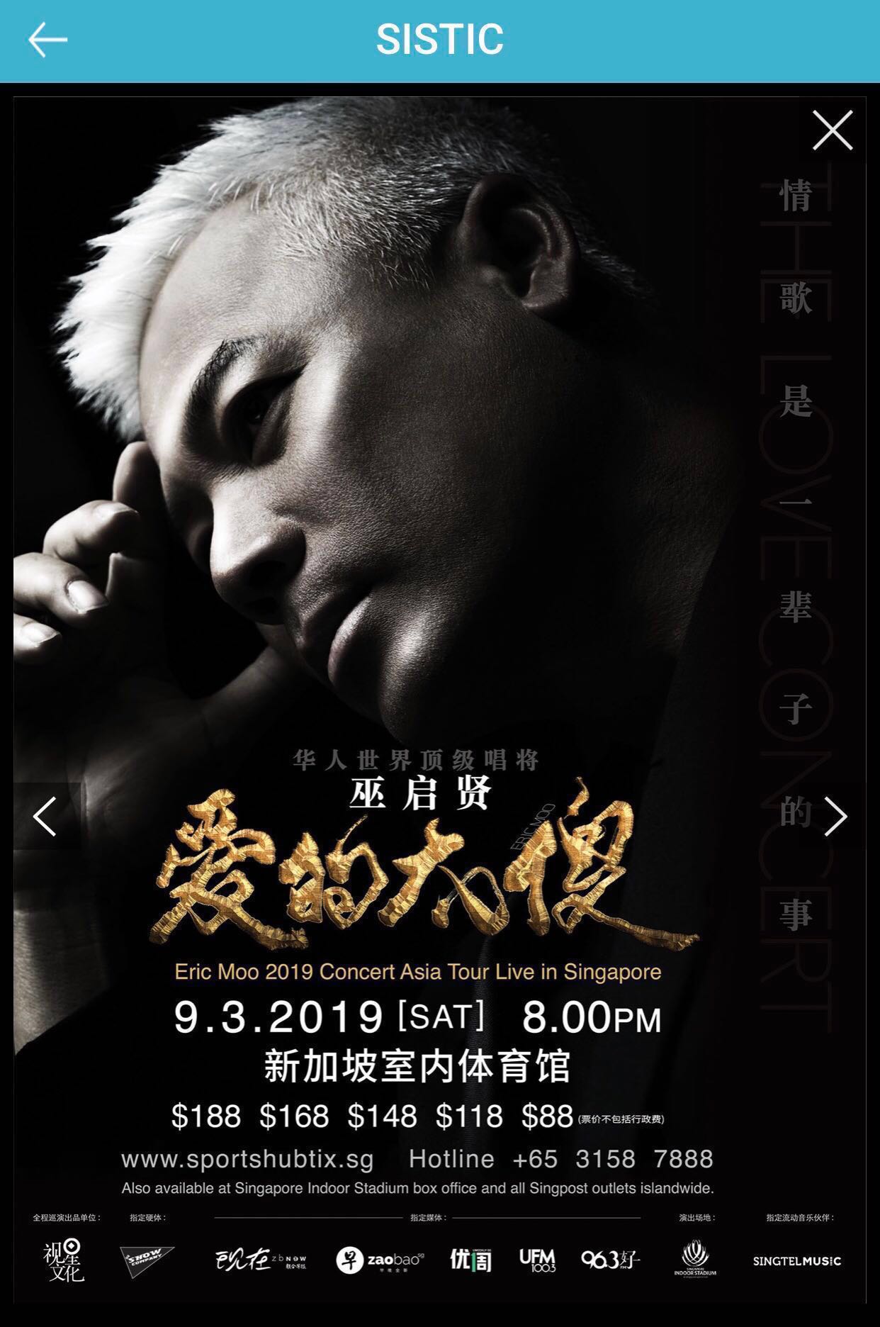 Cat1 First 10 Row Tix For 9 Mar Eric Moo 2019 Concert Asia Tour Live In Singapore 华人世界顶级唱将巫启贤爱的太傻新加坡站 Entertainment Events Concerts On Carousell