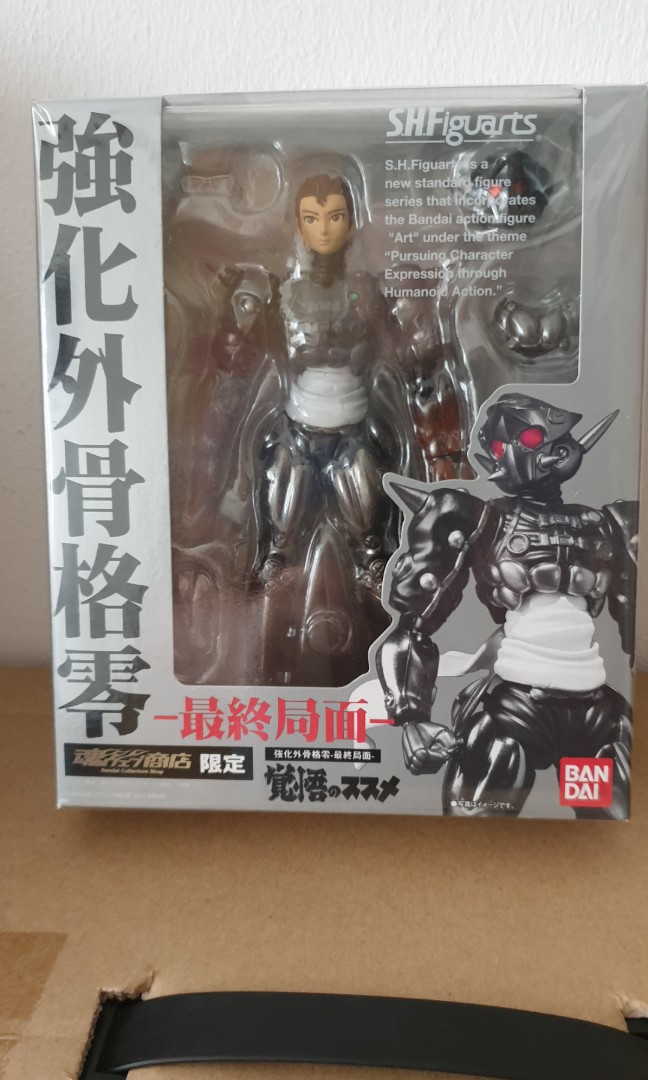 Figuarts apocalypse zero kakugo no susume figure hobbies toys toys