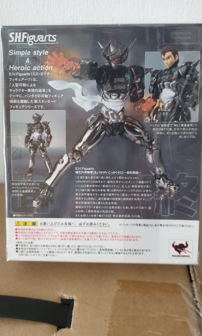 Figuarts apocalypse zero kakugo no susume figure hobbies toys toys