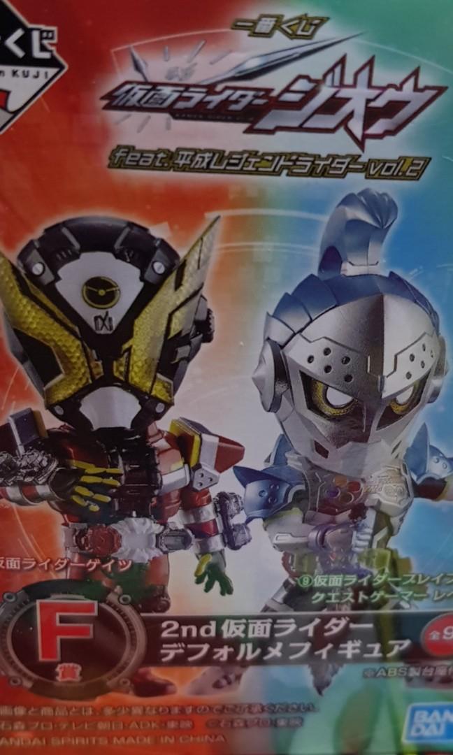 Kamen Rider Mach, Hobbies & Toys, Toys & Games on Carousell