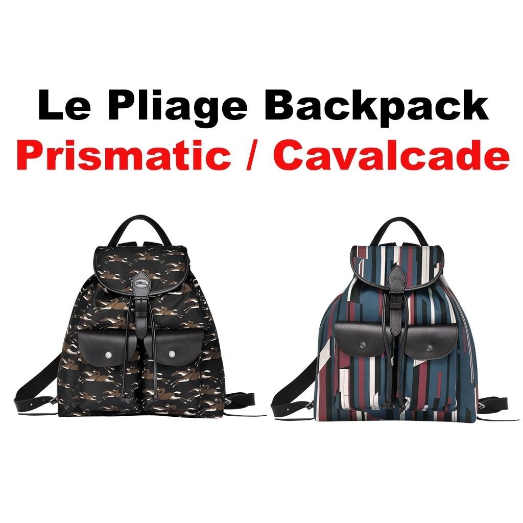 Longchamp outlet prismatic backpack
