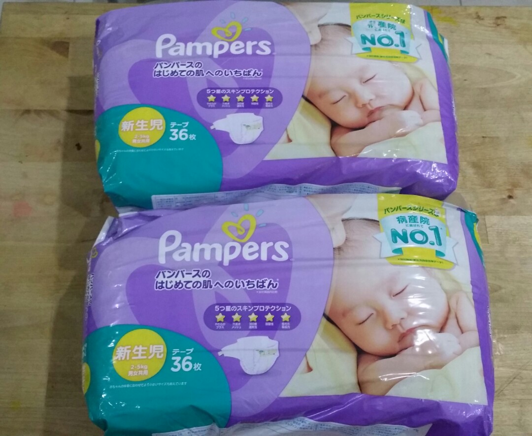 pampers ichiban newborn