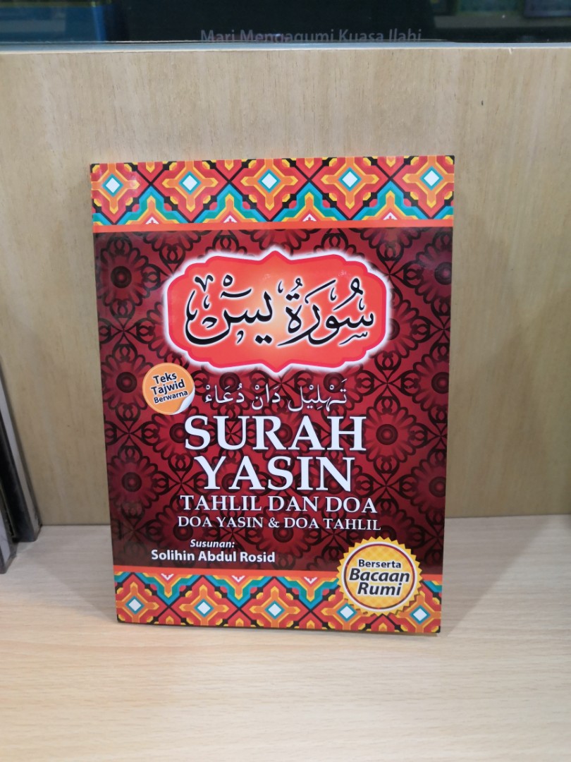 Surah Yasin Berserta Bacaan Rumi Size A5