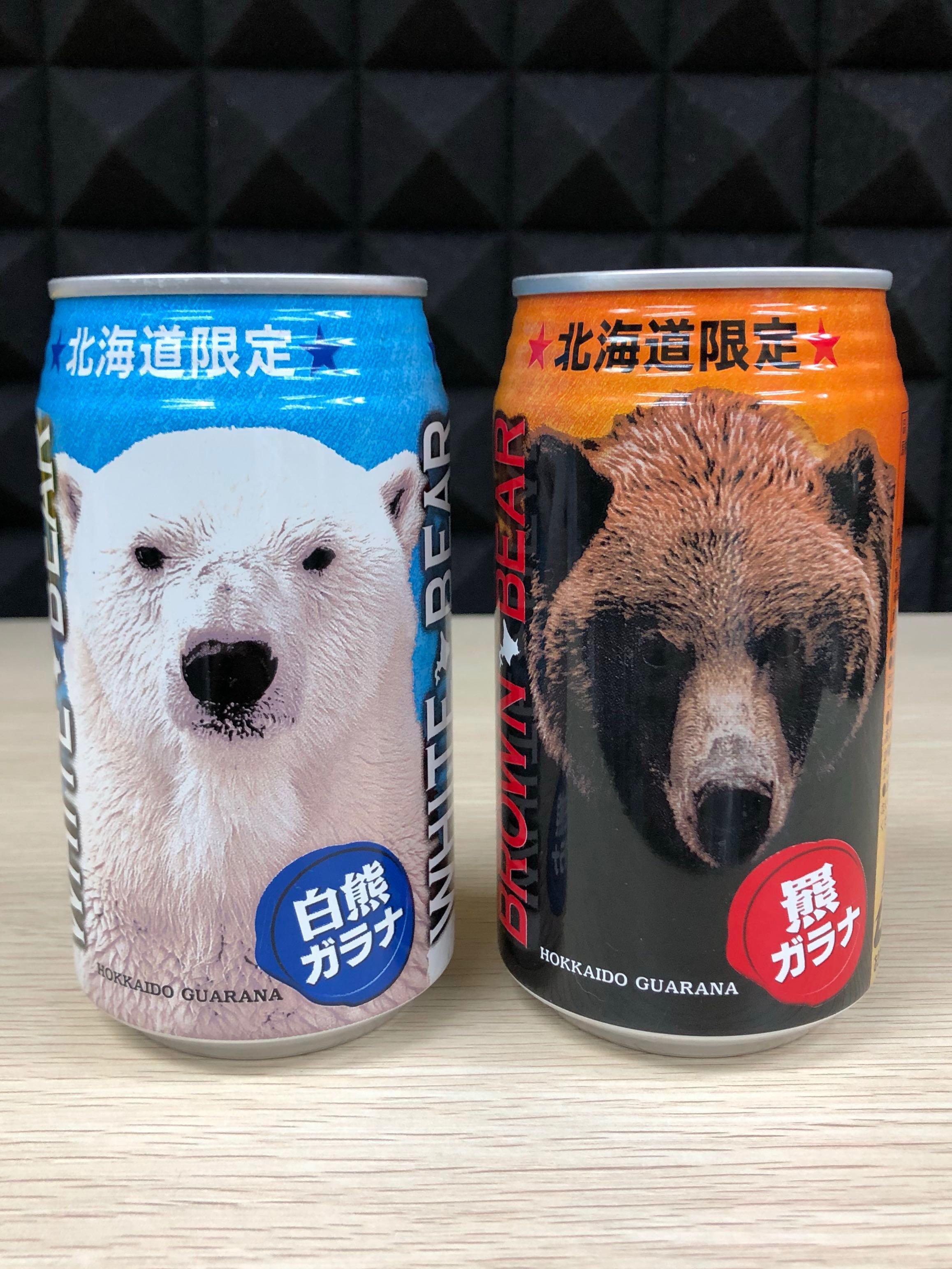 北海道限定飲品瓜拿納 Hokkaido Guarana 07 嘢食 嘢飲 飲料 Carousell