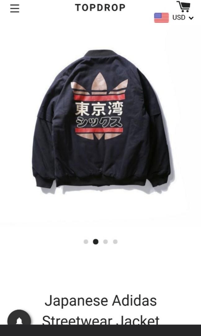 adidas japanese bomber jacket