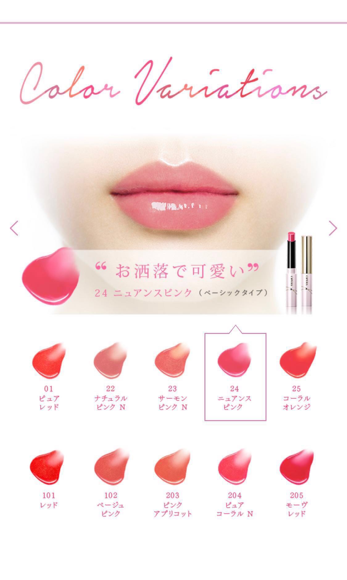Brand New Authentic OPERA Lip Tint Gloss, Beauty & Personal Care, Face