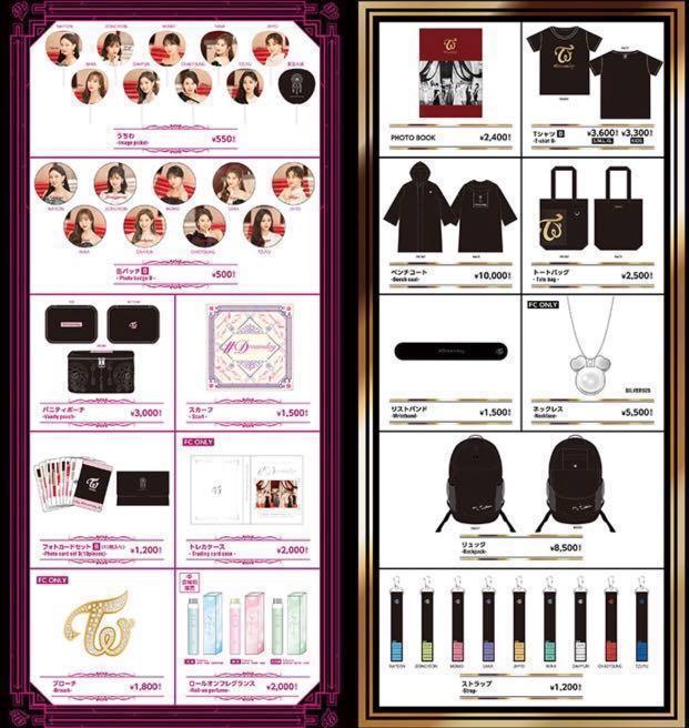 carousell