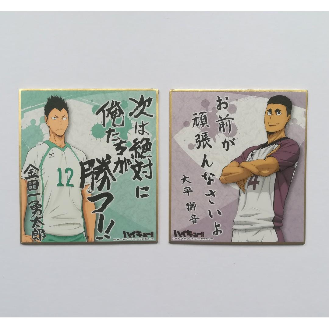 Haikyuu Kindaichi Yutarou Oohira Reon Mini Shikishi Mini Autograph Board J Pop On Carousell